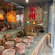 Ah Qui Nui Pai Nan Jing Xi Lu