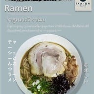 TepPuDo Ramen TepPuDo Ramen สะพานพระราม 5