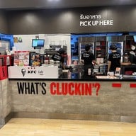 KFC เซ็นทรัล อยุธยา