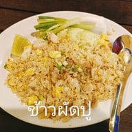 แมวน้ำ พระสมุทรเจดีย์