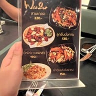 Wander bkk อาหารไทยฟิวชั่น