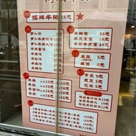 Ah Qui Nui Pai Nan Jing Xi Lu