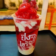 เมนูของร้าน ปังเจริญ นมสด ลพบุรี