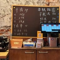 Ah Qui Nui Pai Nan Jing Xi Lu