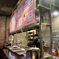 Ah Qui Nui Pai Nan Jing Xi Lu