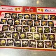ฮ้อเจี๊ยะ ติ่มซำนึ่งสด ( BTS บางหว้า ) บางหว้า
