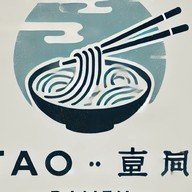 TepPuDo Ramen TepPuDo Ramen สะพานพระราม 5
