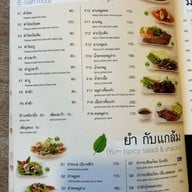 ลองดู เซนต์จอห์น ลาดพร้าว