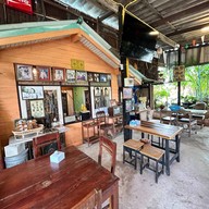 บรรยากาศ น้าแฉะแกงป่าบ้านเถื่อน