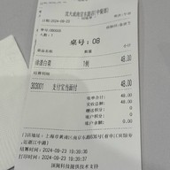 沈大成 Nanjing Dong Road