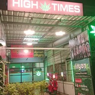 ร้านกัญชา High Times M&n