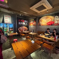 Ah Qui Nui Pai Nan Jing Xi Lu