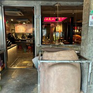 Ah Qui Nui Pai Nan Jing Xi Lu