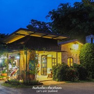 วิลล่าทัสคานีคันทรีรีสอร์ท