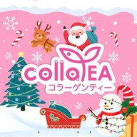 Colla tea หน้ามหาวิทยาลัยพะเยา