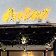 ข้าวใหม่