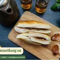 โซลเวียต x บั๋นหมี่ (เดริเวอรี่ รับที่ร้าน บั๋นหมี่ บขส ) By.มิ้น