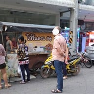 หน้าร้าน โก๋ขึ้นคาน