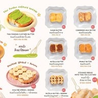 ร้านหลงปัง -