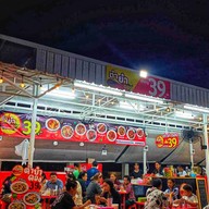 ตำยำดอง @เพชรเกษม110