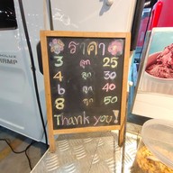 เมนู ไอติมตัวดำ สาขา 2