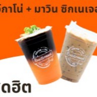 Mavin Coffee Roaster โรงคั่วกาแฟมาวิน หลัง รพ.ศูนย์