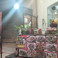 ส้มตำจี๊ดจ๊าด