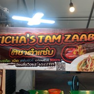 Ticha’s Tam Zaab  ติชาตำแซ่บ ตลาดรันเวย์