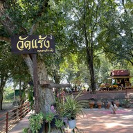 บรรยากาศ วัดแร้ง คลองสระบัว