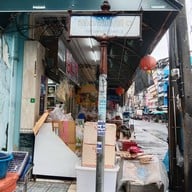 ในรู บ้านเลขที13 ถ. นิพัทธ์อุทิศ 3 ซอย 1