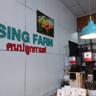 Singfarm Coffee Roaster