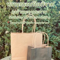 เมนู หวานกรอบ Farm&Cafe พุทธมณฑลสาย2