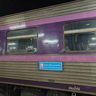 บรรยากาศ สถานีรถไฟนครลำปาง