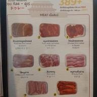 เมนู Doorae บีไฮฟ์ ไลฟ์สไตล์มอลล์