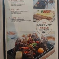 เมนู Doorae บีไฮฟ์ ไลฟ์สไตล์มอลล์