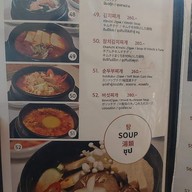 เมนู Doorae บีไฮฟ์ ไลฟ์สไตล์มอลล์