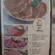 เมนู Doorae บีไฮฟ์ ไลฟ์สไตล์มอลล์