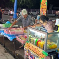 ป้าวุ้น ตลาดต้นพยอม