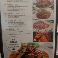 เมนู Doorae บีไฮฟ์ ไลฟ์สไตล์มอลล์