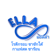 แอลล่า โรตีกรอบ ชาไทยเข้ม กาแฟสด ชาร้อนอินเดีย เทศบาล18 ร้านอยู่ซอยตรงข้าม ตม.แม่สาย