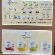 โยกุรุโตะ (Yoguruto) True Digital Park 101