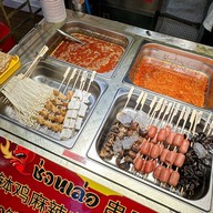 ช่วนเล่อ หมาล่าชาบูไม้ Foodrepublic Central พระราม 9