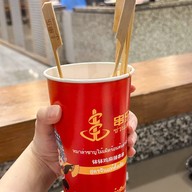 ช่วนเล่อ หมาล่าชาบูไม้ Foodrepublic Central พระราม 9