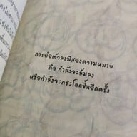 Pa-yung cafe -