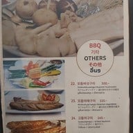 เมนู Doorae บีไฮฟ์ ไลฟ์สไตล์มอลล์