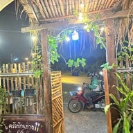 ครัวชม&คาเฟ่ สาขาบ้านแก้ง