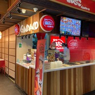 Gindaco Esplanade (Ratchada) ชั้น B