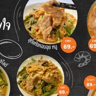 สุกี้ สุขใจ ตลาดสัมมากร เมืองเอก รังสิต