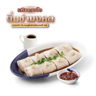 MK Gold Restaurants สยามพารากอน