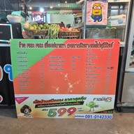 FISH FISH เมี่ยงปลาเผา